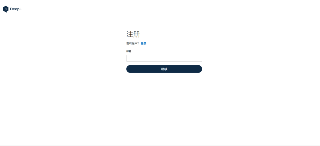 DeepL 下载耗时过长？如何提升下载效率