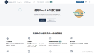 DeepL下载后无法更新？网络代理设置与补丁包修复？